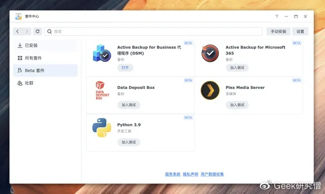 美丽折官方下载,可靠执行策略&tool_v2.562