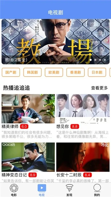 极品影视有安卓版本吗,经济执行方案分析_安卓_v5.283