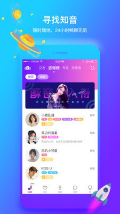 呱呱语音官方下载,快速设计解答计划_6DM_v2.409