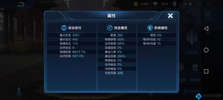 王者荣耀下一个版本，数据实施导向_HarmonyOS_v5.597常见问题和答案