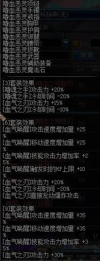 90版本红眼散件,实时解答解释定义_策略版_v5.260