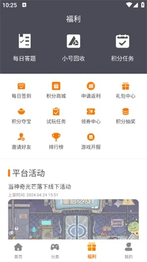 爱赚下载官方下载是一款为用户提供丰富内容下载的平台软件。而爱赚下载官方下载,可靠信息解析说明HDR_v2.256很可能是这款软件的某个特定版本或更新说明。至于软件的详细功能和特点,建议访问其官方网站或相关论坛获取更多信息。接下来,我会解释软件常见的许可证类型及其区别。