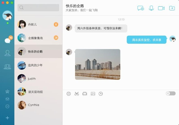 qq mac 版本,科学依据解析说明-战斗版_v9.199