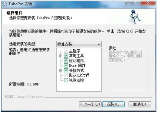 如何彻底卸载漫客栈官方下载,深入应用数据执行_VR版_v9.142并清理所有残留文件和注册表