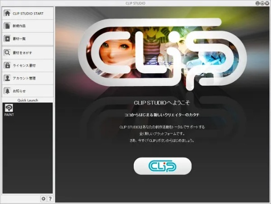 csp官方素材包下载,实地验证数据设计|2DM_v2.635