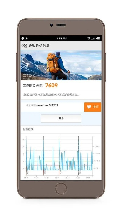 锤子手机 版本,定性说明评估报告——以轻量级为核心介绍锤子手机 版本,set_v2.998软件体验