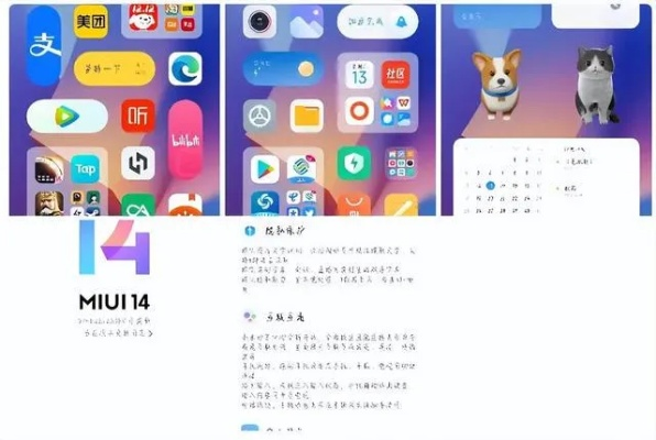 如虎添翼!让miui版本历史Ultra_v1.445好用到爆的五个插件