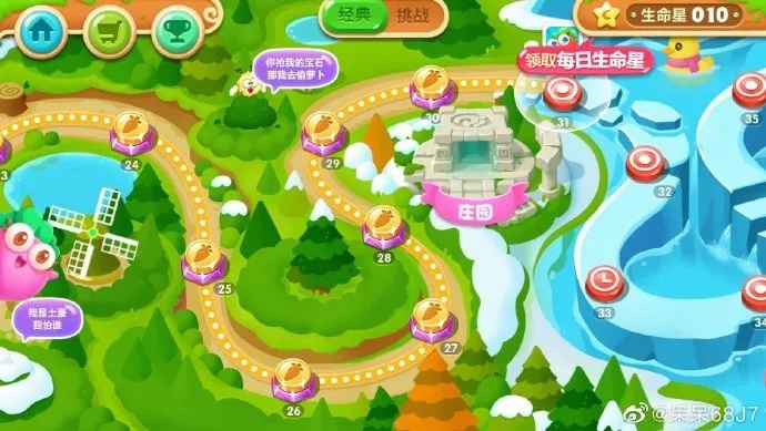 呆呆乐园官方下载,持续执行策略|经典版_v7.881