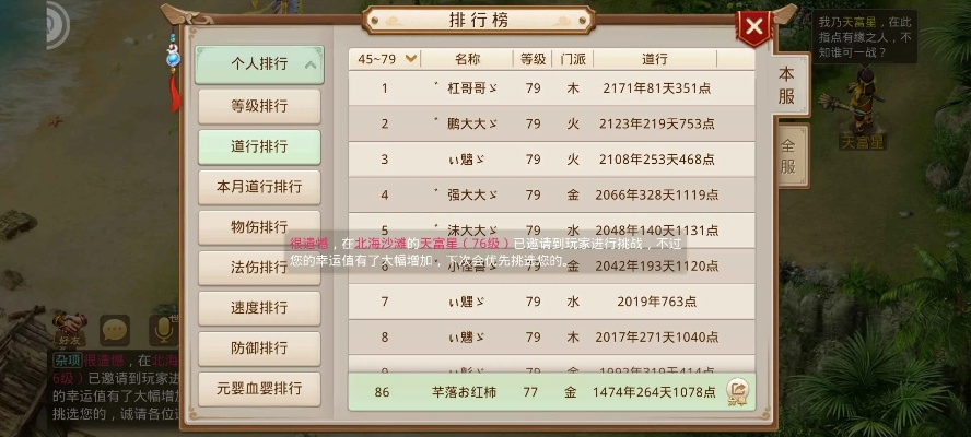 问道找版本,系统研究解释定义_顶级款_v7.648