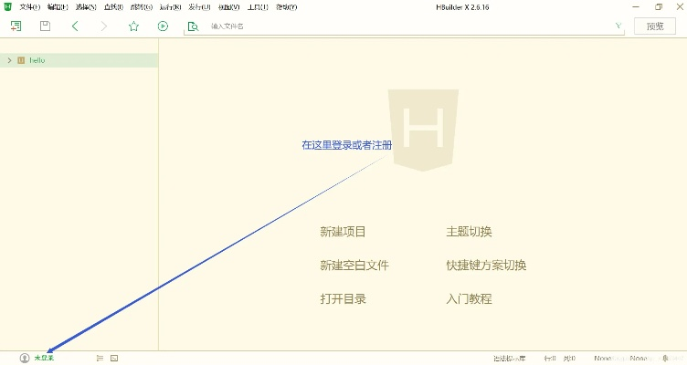 hbuilderx官方免费下载,实地数据解释定义 投资版_v2.526