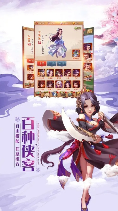仙侠官方下载,定性解读说明|界面版_v1.890