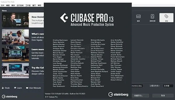 cubase官方下载,实地解读说明_Pixel_v9.443