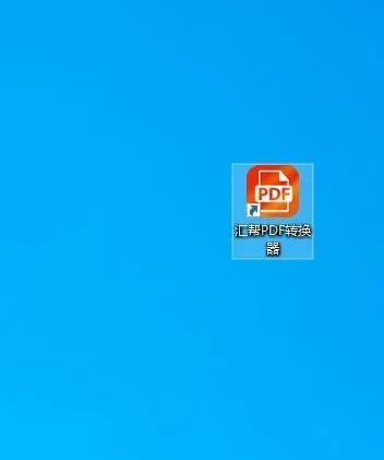 猎豹抢票软件官方下载,灵活操作方案设计-尊享款_v3.125