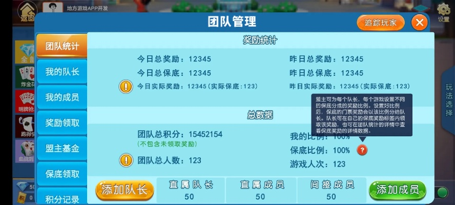 下载官方棋牌游戏,战略性实施方案优化_安卓版_v9.229