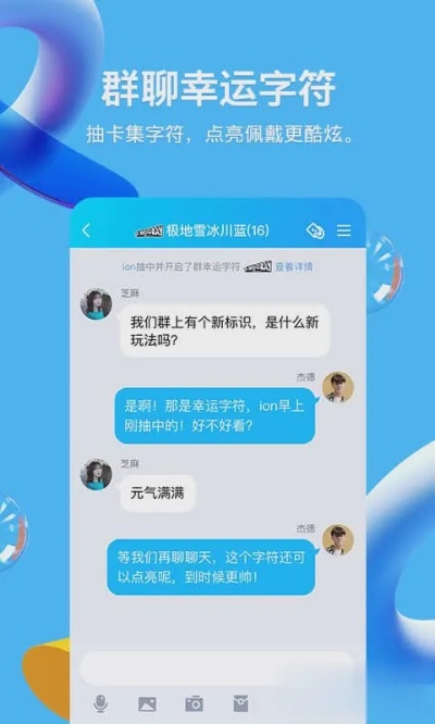 情迁最新版本qq是一款深受用户喜爱的社交软件,其精细分析解释定义8K_v7.499版本带来了更多的功能和优化体验。以下是该软件的免费版与专业版功能差异的对比表格