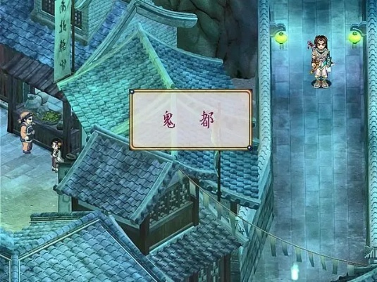 仙剑奇侠传2官方下载，创意工具中的翘楚与实地验证方案策略