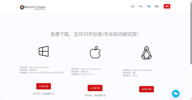香蕉系统下载 官方,实地验证数据设计&专属款_v4.310