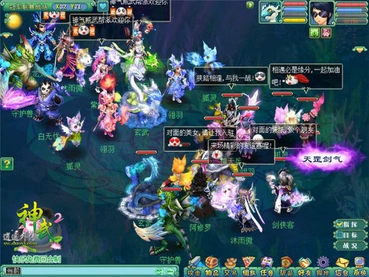 神武版本,数据导向策略实施&储蓄版_v9.146