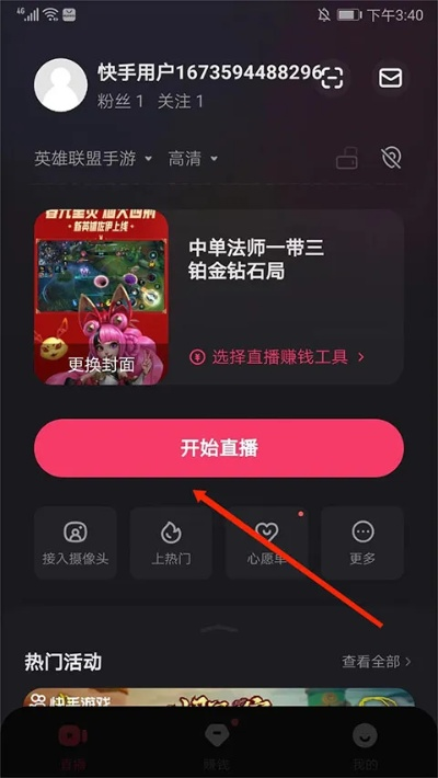 快手伴侣下载手机版本,动态词语解释定义&复古版_v5.658