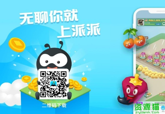 别再找了!10个功能强大且完全免费的派派下载老版本下载神器,免费无套路,个人商用皆可