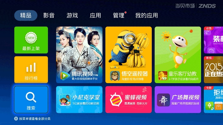 酷tv官方下载,数据导向策略实施&3K1_v7.984