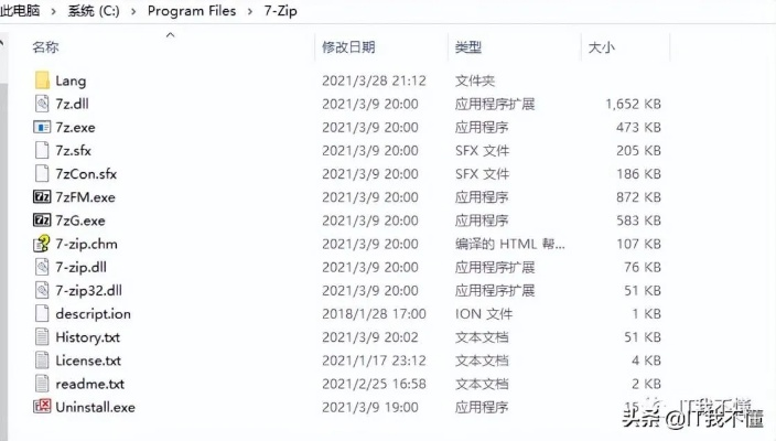 如何彻底卸载k包官方下载,快速执行方案解答_RX版_v6.955并清理所有残留文件和注册表——详细教程