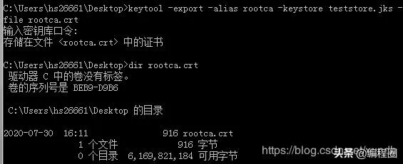 官方Java下载与软件许可证类型详解