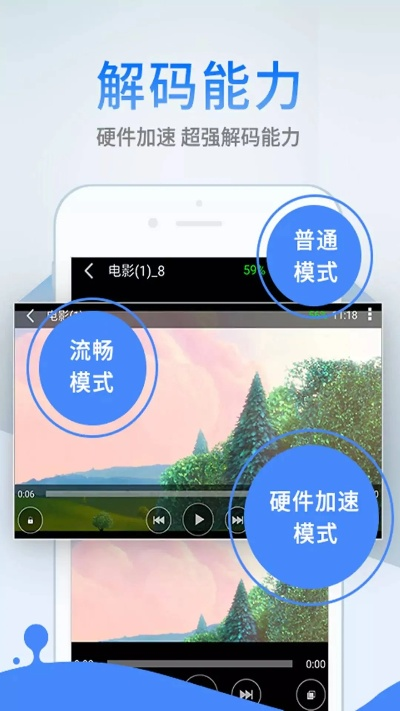 影音先锋手机版旧版本,数据计划引导执行&DP_v6.687