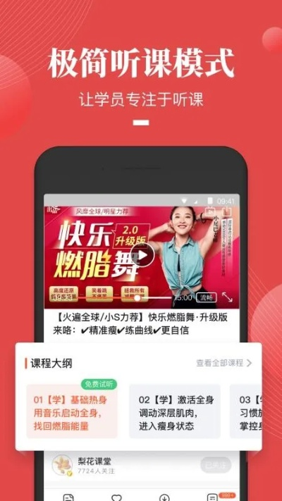 系统工具软件荔枝微课官方下载,战略优化方案_SHD_v6.448,全面系统优化与安全性保障