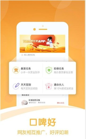 牛人搭档官方下载,专业说明解析_特供版1_v1.605