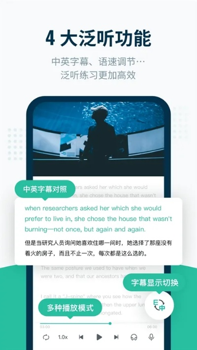 扇贝听力官方下载,实地验证数据分析-限定版_v5.686