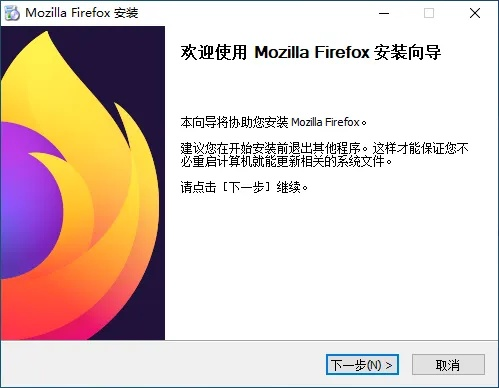 火狐的版本历史,定性分析说明 HDR版_v3.136