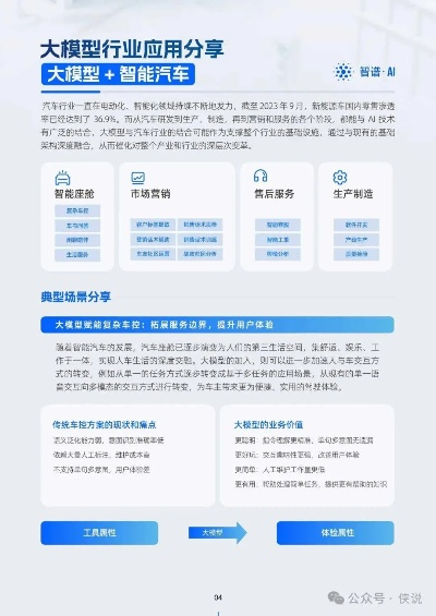 1950官方下载,创新定义方案剖析_薄荷版_v2.220