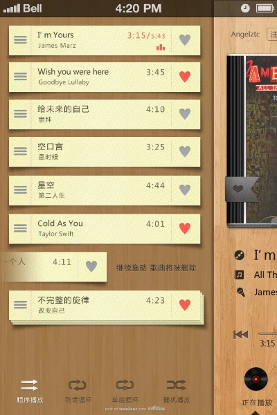 爱主题官方下载,详细解读定义方案&Mixed_v9.355
