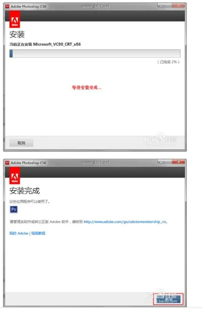 cs6中文版官方下载,实地分析解析说明&2DM_v4.208