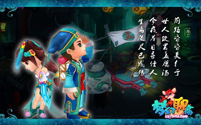 梦幻聊斋官方下载,经典分析说明&苹果款1_v9.469