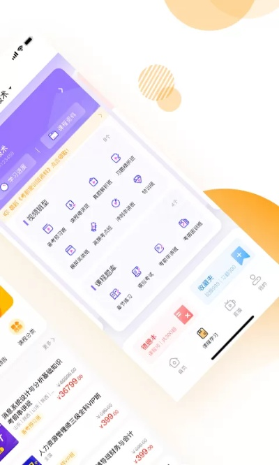 盒电脑版下载官方下载,实地评估解析数据|MP_v10.981