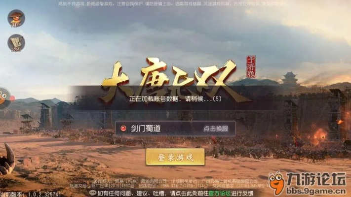 大唐盛世手游官方下载,解决导出视频失败报错0x103问题指南