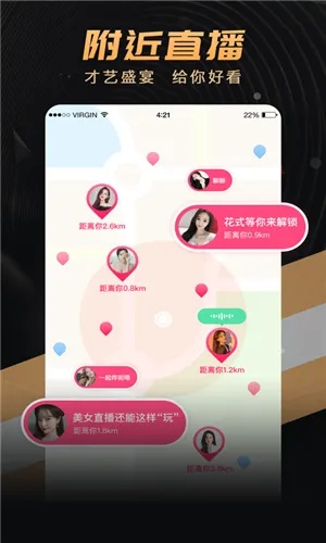 新夜直播官方下载,深入设计数据解析&iShop_v4.428