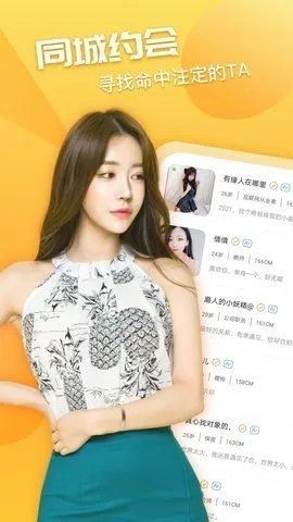 桔子apk官方下载,最新解答解析说明&专属款_v6.539