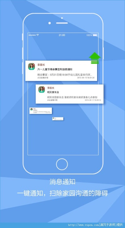 官方app 下载,经典解答解释定义|8DM_v2.962
