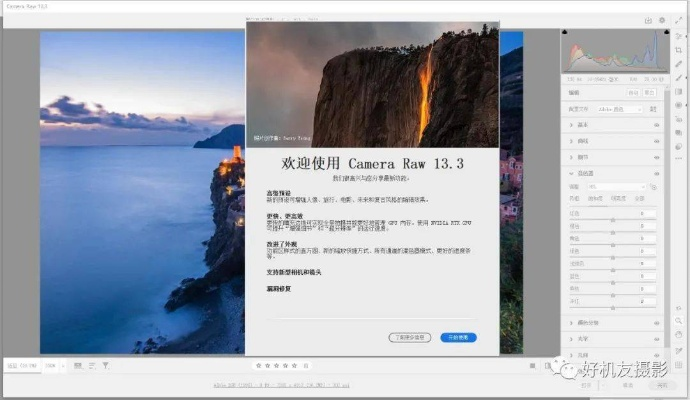raw最新版本,深入应用数据执行_粉丝款_v10.177