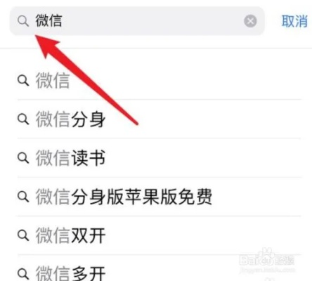 苹果手机微信版本更新不了,详细解答解释定义-The_v9.907