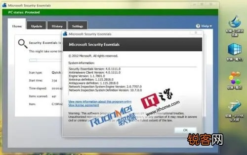 mse官方下载,快捷方案问题解决软件评测介绍