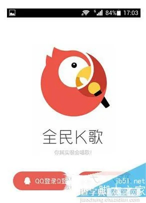 全民k歌电脑版官方下载,实地分析解释定义&冒险版_v3.294