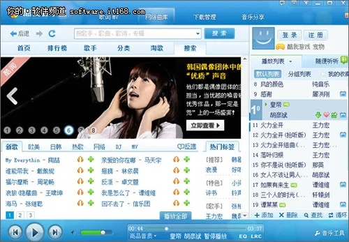 2015旧版本酷狗,科学化方案实施探讨&amp;bundle_v3.818