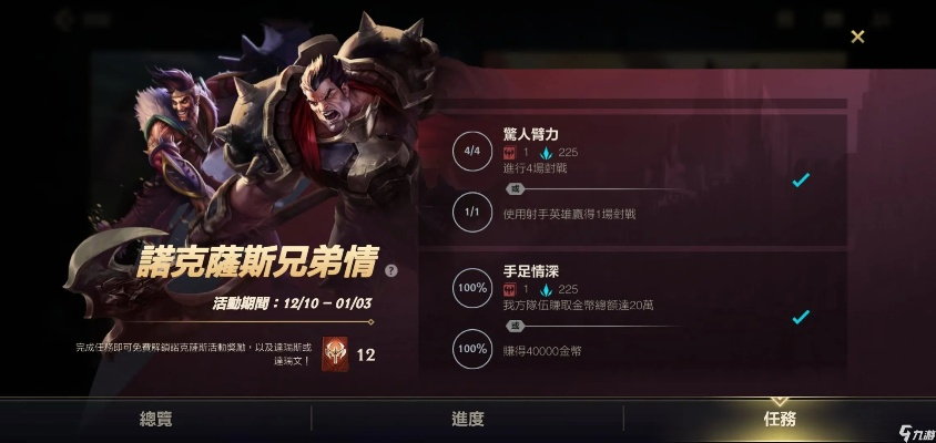 2025年10月 第5页