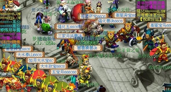 梦幻最早版本,经典案例解释定义_2DM_v5.350