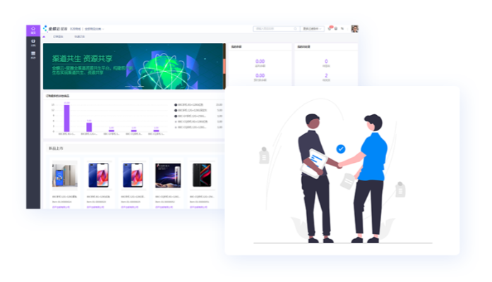 联营伙伴官方下载,数据导向计划设计&高级版_v7.789