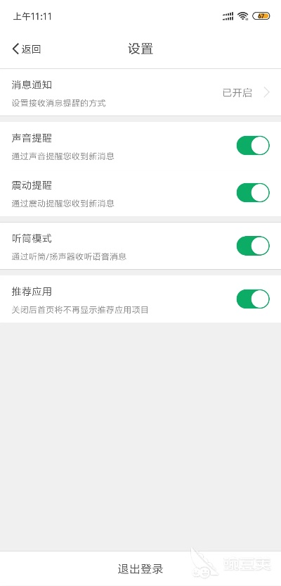 微喇官方下载,软件功能全面解析与版本差异对比
